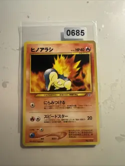 Pokemon Monsters Cindaquil No 155 Neo Genesis Japanese - Image 1