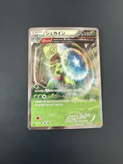 Pokemon Sceptile 006/070 1st Edition Full Art XY5 Jap LP - Image 1