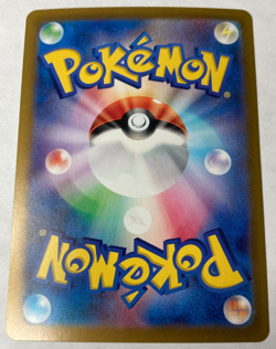 Pokemon Terastal Festival Ex Drayton 229/187 SAR Japanese Near Mint - Image 2