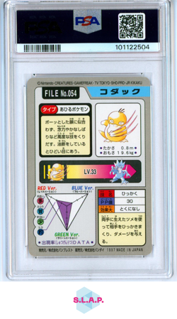 PSYDUCK CARDDASS POCKET MONSTERS CARDDASS 1997 054 PSA 6 - Image 2