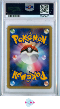 WAVE GUIDING HERO LUCARIO POKEMON - 2007 10TH MOVIE COMMEMORATION SET JAP PSA 10 - Image 2