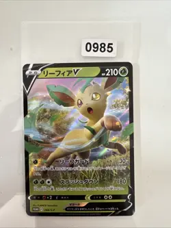 Leafeon V 268/S-P Promo Japanese Pokemon Holo Rare NM/MINT - Image 1