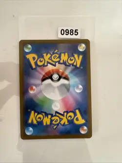 Leafeon V 268/S-P Promo Japanese Pokemon Holo Rare NM/MINT - Image 2