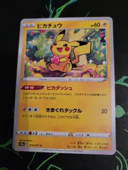 Pokemon S10a Dark Phantasma PIKACHU 014/071 japanese UK SELLER pack fresh - Image 1