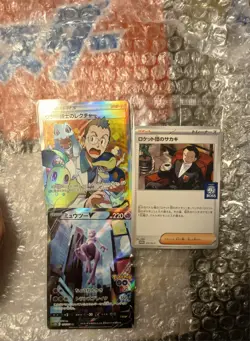 Custom Listing Pokemon Yavishn0 - Image 1
