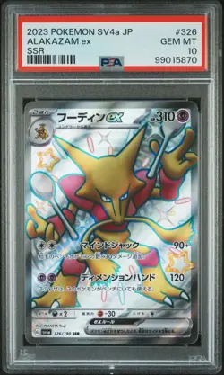 PSA 10 ALAKAZAM EX 326/190 SSR SV4A-SHINY TREASURE EX POKEMON JAPANESE - Image 1