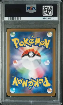 PSA 10 ALAKAZAM EX 326/190 SSR SV4A-SHINY TREASURE EX POKEMON JAPANESE - Image 2