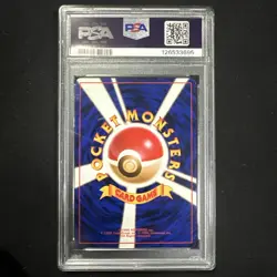 1997 Pokemon Japanese Rocket Dark Arbok Holo #24 PSA 7 - Image 2