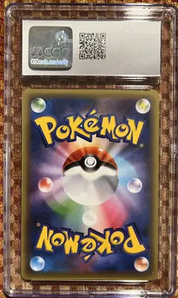 CGC 10 | Pokemon CP5 Dream Shine Manaphy Sparkle Holo 1st Ed 011/036 - Image 2