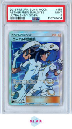 AETHER FNDN.EMPLOYEE 2018 POKEMON JAP SM ULTRA SHINY GX-FA 151 PSA 9 - Image 1