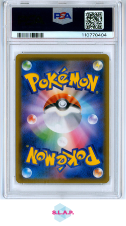 AETHER FNDN.EMPLOYEE 2018 POKEMON JAP SM ULTRA SHINY GX-FA 151 PSA 9 - Image 2