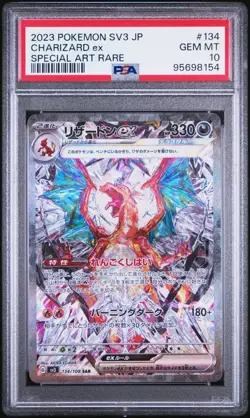 2023 POKEMON JAPANESE SV3-RULER OF THE BLACK FLAME #134 CHARIZARD EX PSA 10 - Image 1