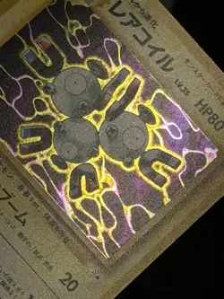 Magneton No. 082 - Japanese Fossil Holo Rare Pokemon TCG Vintage - Image 5