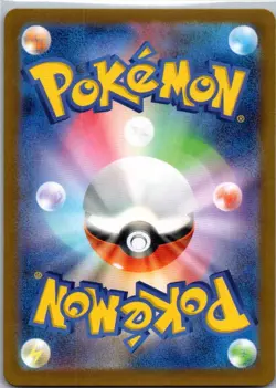 Bewear 076/064 Art Rare Night Wanderer Pokemon Japanese Holo Near Mint - Image 2