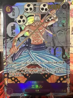 One Piece TCG ENEL MANGA OP15-118 Adventure On Kami’s Island Japanese JP NM - Image 1