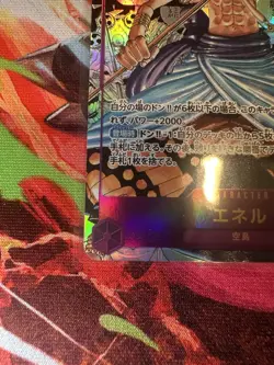 One Piece TCG ENEL MANGA OP15-118 Adventure On Kami’s Island Japanese JP NM - Image 5