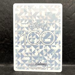2023 WEISS SCHWARZ JP DISNEY 100 RAPUNZEL DDS/S104-012 (U) UNCOMMON - Image 2