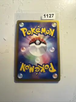 Emboar Holo 008/037 HS 2010 Vintage Rare Nintendo Pokemon Card Japanese - Image 2