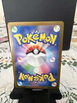 Pikachu 173/165 Sv2a: Pokemon Card 151 Holo (Japanese) - Image 2