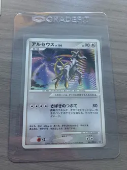 Arceus - 041/DPt-P Arceus Movie Release Promo 2009 Diamond & Pearl Pokemon Card - Image 1
