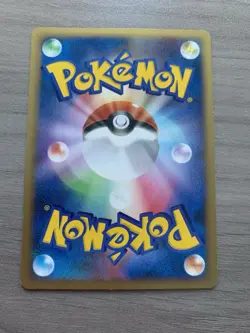 Arceus - 041/DPt-P Arceus Movie Release Promo 2009 Diamond & Pearl Pokemon Card - Image 3