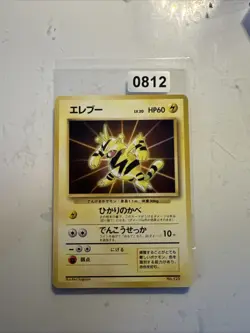 Pokemon Card / Carte Electabuzz No.125 Card Game ( Expansion Pack ) B103 - Image 1