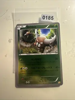 POKEMON JAPANESE CARD REVERSE HOLO CARTE Pinsir 003/131 CP4 JAPAN ** - Image 1