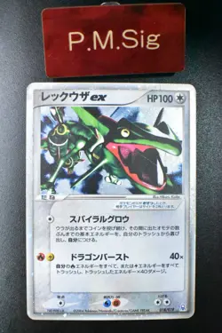 Rayquaza EX 018/019 Emerald Rayquaza Half Deck 2004 Holo Japanese Pokemon Card - Image 1