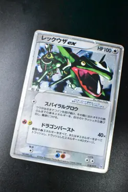Rayquaza EX 018/019 Emerald Rayquaza Half Deck 2004 Holo Japanese Pokemon Card - Image 3