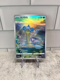 Lapras - 177/172 - Art Rare Holo S12a VSTAR Universe Pokemon Card (Japanese)—NM - Image 1