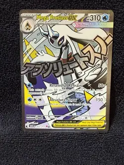 Pokemon Ascended Heroes Mega Froslass ex 265/217 Mega Attack Rare Card - Image 1