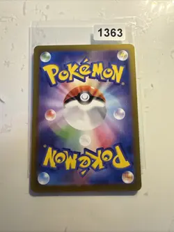 Larvesta AR 108/106 sv8 Super Electric Breaker Pokemon Card Japanese *UK SELLER* - Image 2