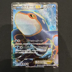 EX/NM Pokemon Cards Kyogre-EX Super Rare (SR) 054/052 BW3-p Japanese - Image 1