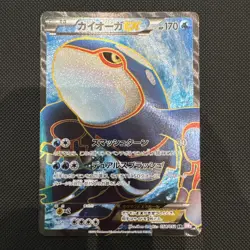 EX/NM Pokemon Cards Kyogre-EX Super Rare (SR) 054/052 BW3-p Japanese - Image 2