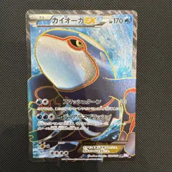 EX/NM Pokemon Cards Kyogre-EX Super Rare (SR) 054/052 BW3-p Japanese - Image 3