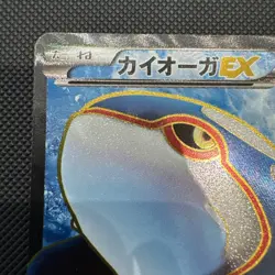 EX/NM Pokemon Cards Kyogre-EX Super Rare (SR) 054/052 BW3-p Japanese - Image 4