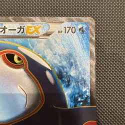 EX/NM Pokemon Cards Kyogre-EX Super Rare (SR) 054/052 BW3-p Japanese - Image 5