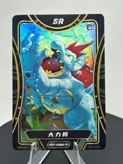 Pokemon Feraligatr Set of 5 - Feraligatr #160 Peru/NON-TCG Cards & Stickers - Image 2