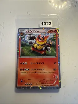 Emboar Holo 008/037 HS 2010 Vintage Rare Nintendo Pokemon Card Japanese - Image 1