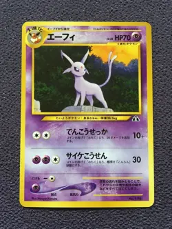 Espeon Pokemon Card LV.38 Japanese No.196 Nintendo N-NM - Image 1