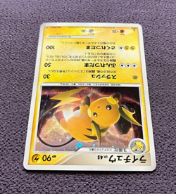 Raichu Pokemon Card 1st Edition 2008 Japanese Holo 025/092 Nintendo NM - Image 5
