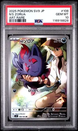 PSA 10 N's Zorua AR Art Rare 108/100 sv9 Battle Partners Japanese Pokemon Card - Image 1