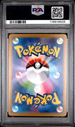 PSA 10 N's Zorua AR Art Rare 108/100 sv9 Battle Partners Japanese Pokemon Card - Image 2