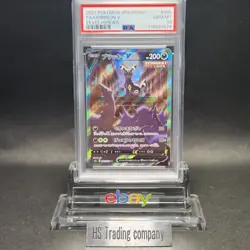 PSA 10 Pokemon 2021 Umbreon V SR SA 085/069 s6a Eevee Heroes Pokemon Card Japan - Image 1