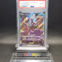 PSA 10 Pokemon 2021 Umbreon V SR SA 085/069 s6a Eevee Heroes Pokemon Card Japan - Image 2