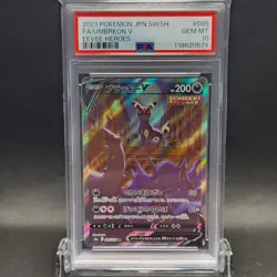 PSA 10 Pokemon 2021 Umbreon V SR SA 085/069 s6a Eevee Heroes Pokemon Card Japan - Image 3