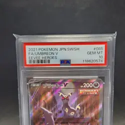 PSA 10 Pokemon 2021 Umbreon V SR SA 085/069 s6a Eevee Heroes Pokemon Card Japan - Image 4