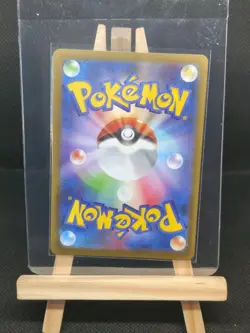 Pokemon TCG Bulbasaur AR 064/063 M1L Mega Brave - Pokemon Card Japanese - Image 2