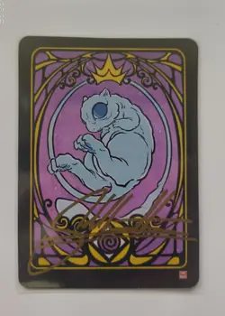 Mew Promo Pokai Gaku Creator SIGNED - Art Yueh Pokemon Custom Card - Image 1