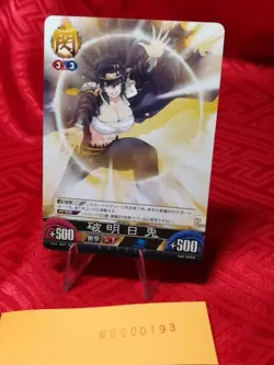 Senran Kagura TCG UNLIMITED Versus VS card Marvelous 0193 - Image 1